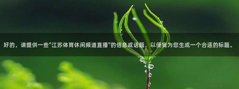 好的，请提供一些\